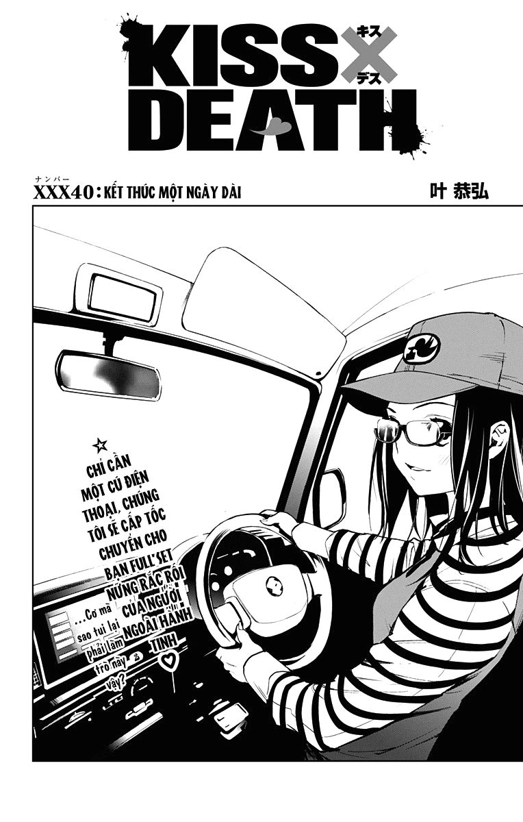 Kiss X Death Chapter 40 - 6
