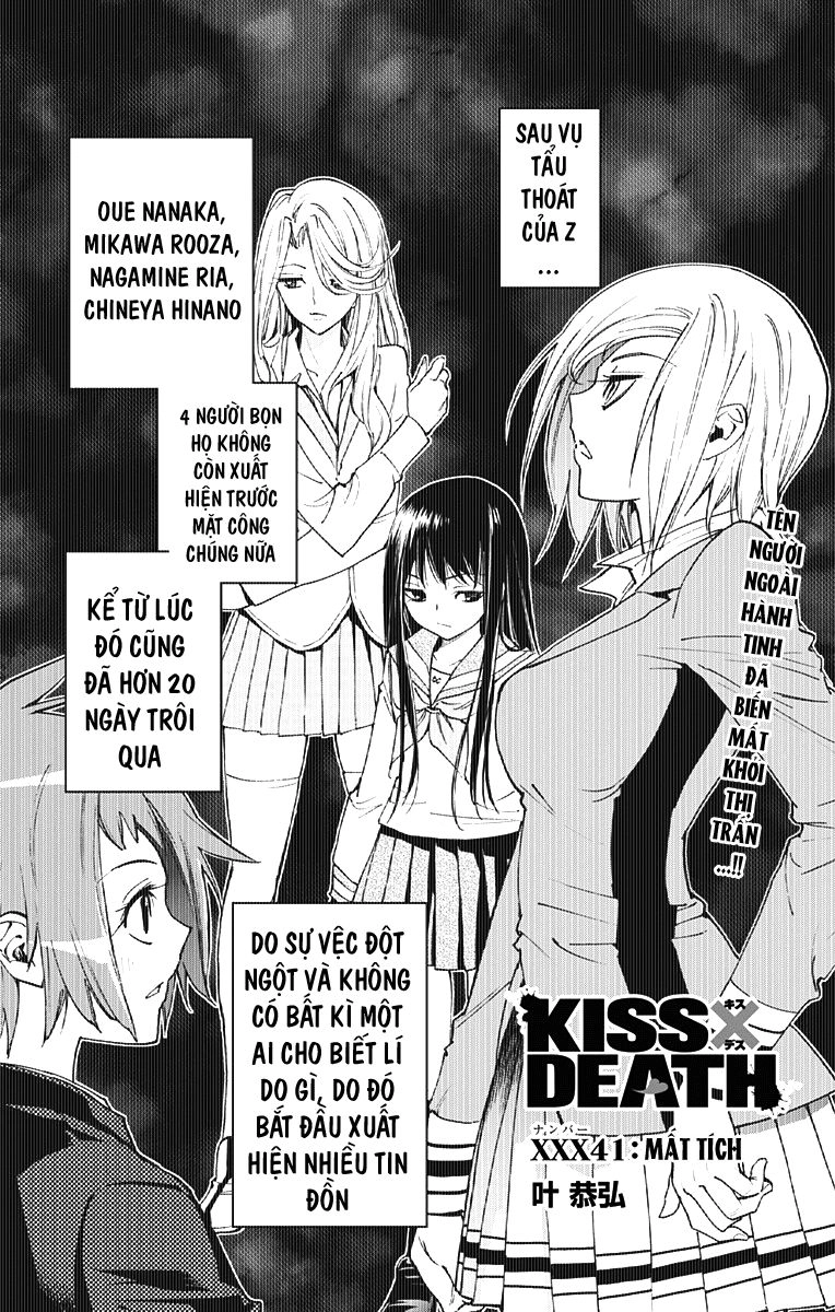Kiss X Death Chapter 41 - 4