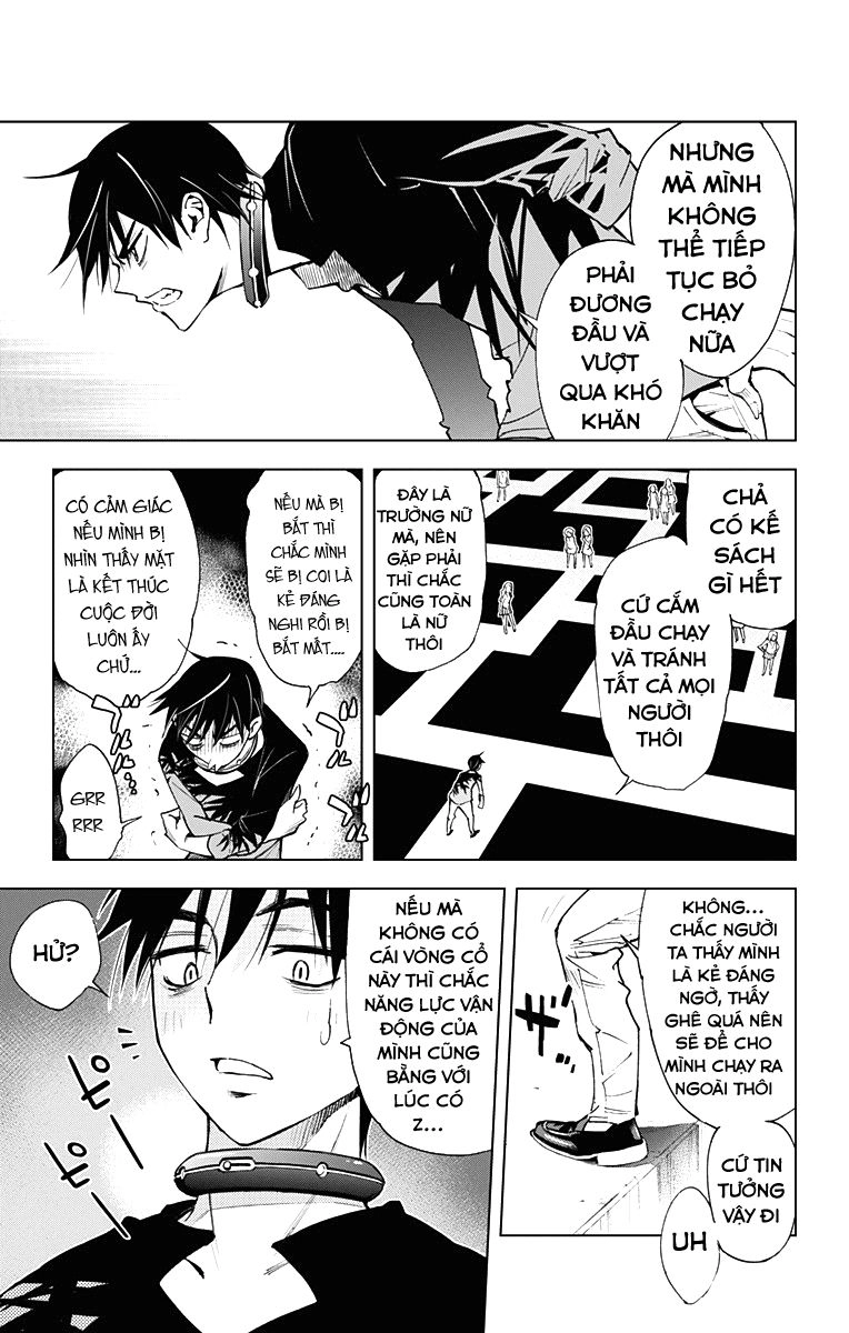 Kiss X Death Chapter 42 - 12