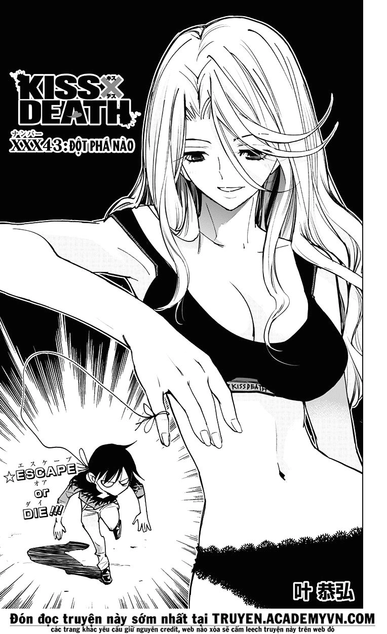 Kiss X Death Chapter 43 - 1