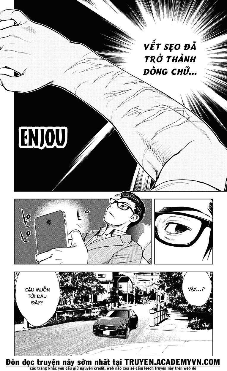 Kiss X Death Chapter 44 - 13