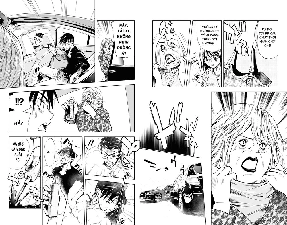 Kiss X Death Chapter 45 - 9