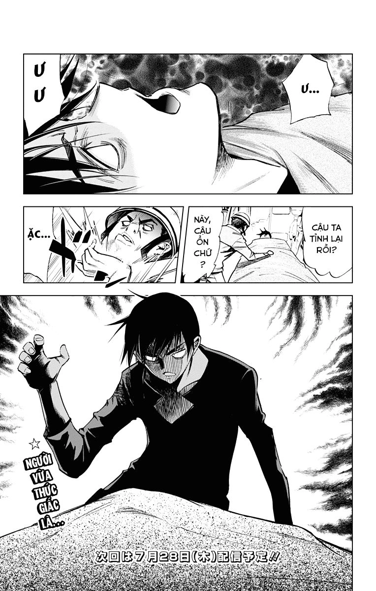 Kiss X Death Chapter 45 - 11