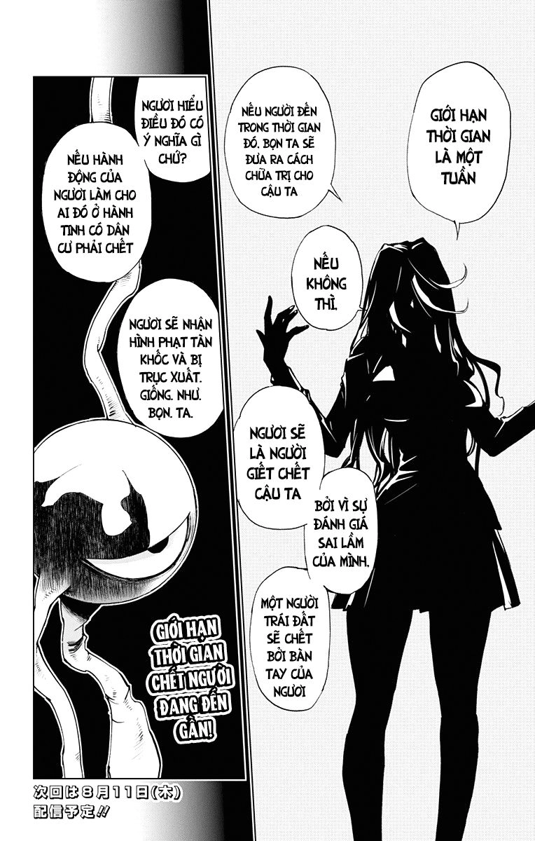 Kiss X Death Chapter 46 - 16