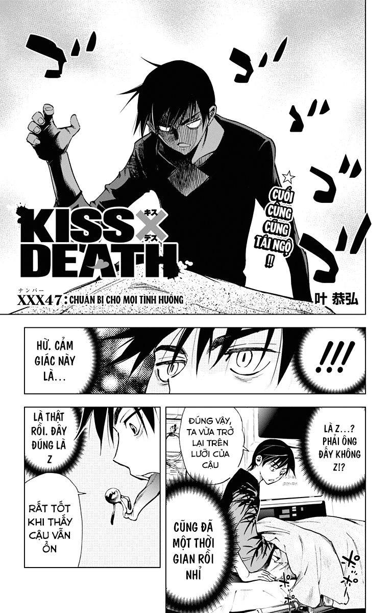 Kiss X Death Chapter 47 - 3