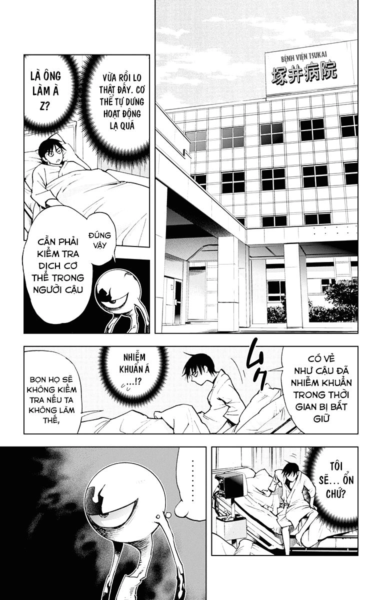 Kiss X Death Chapter 47 - 5