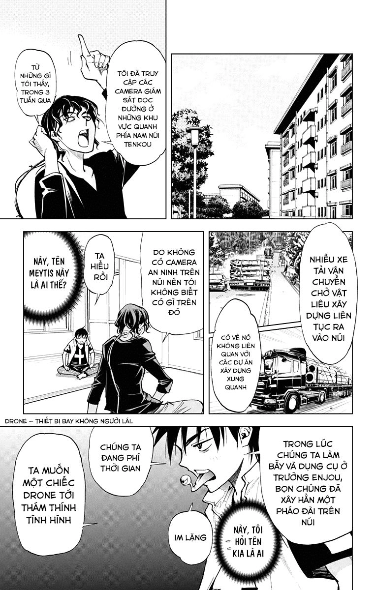 Kiss X Death Chapter 47 - 11