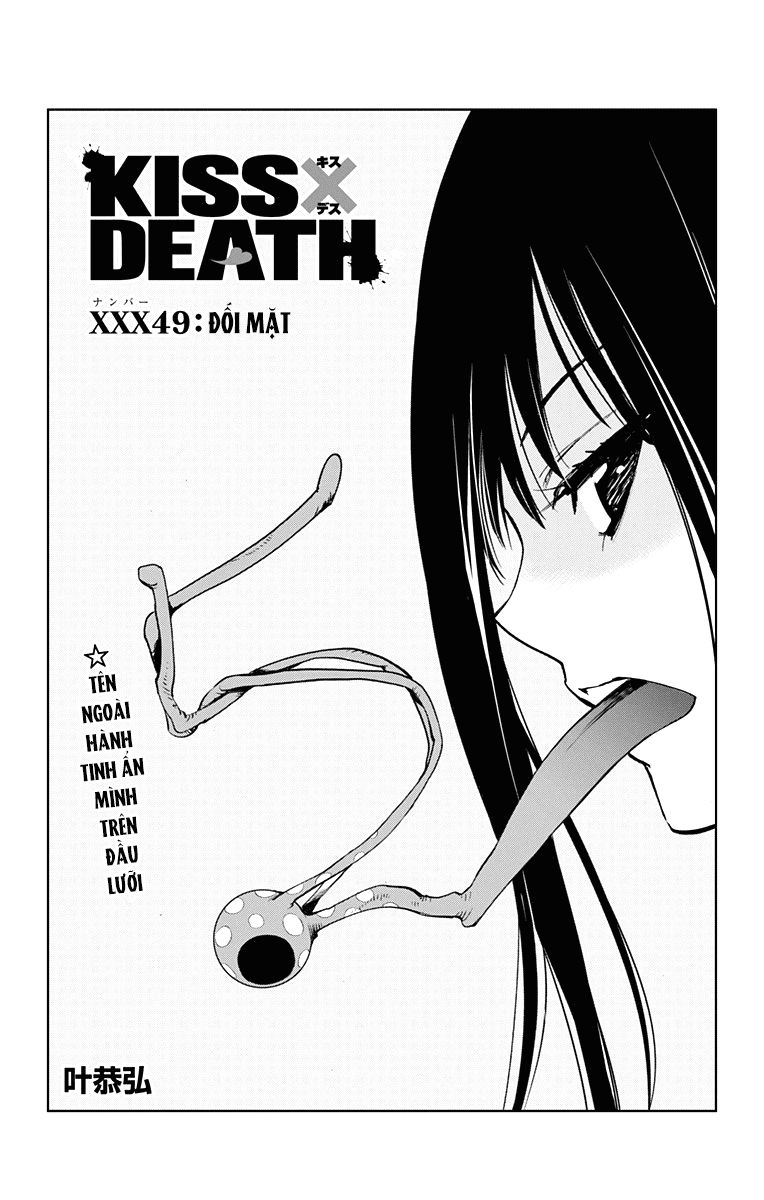 Kiss X Death Chapter 49 - 3