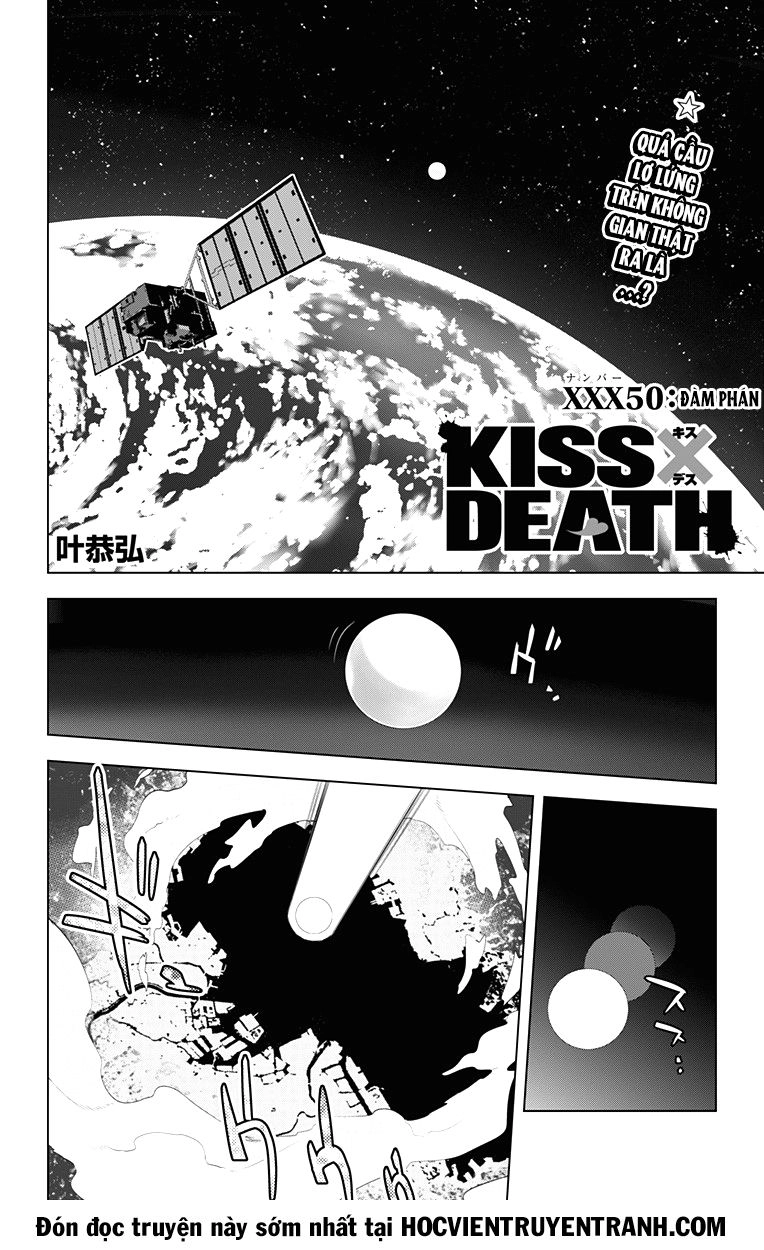 Kiss X Death Chapter 50 - 3