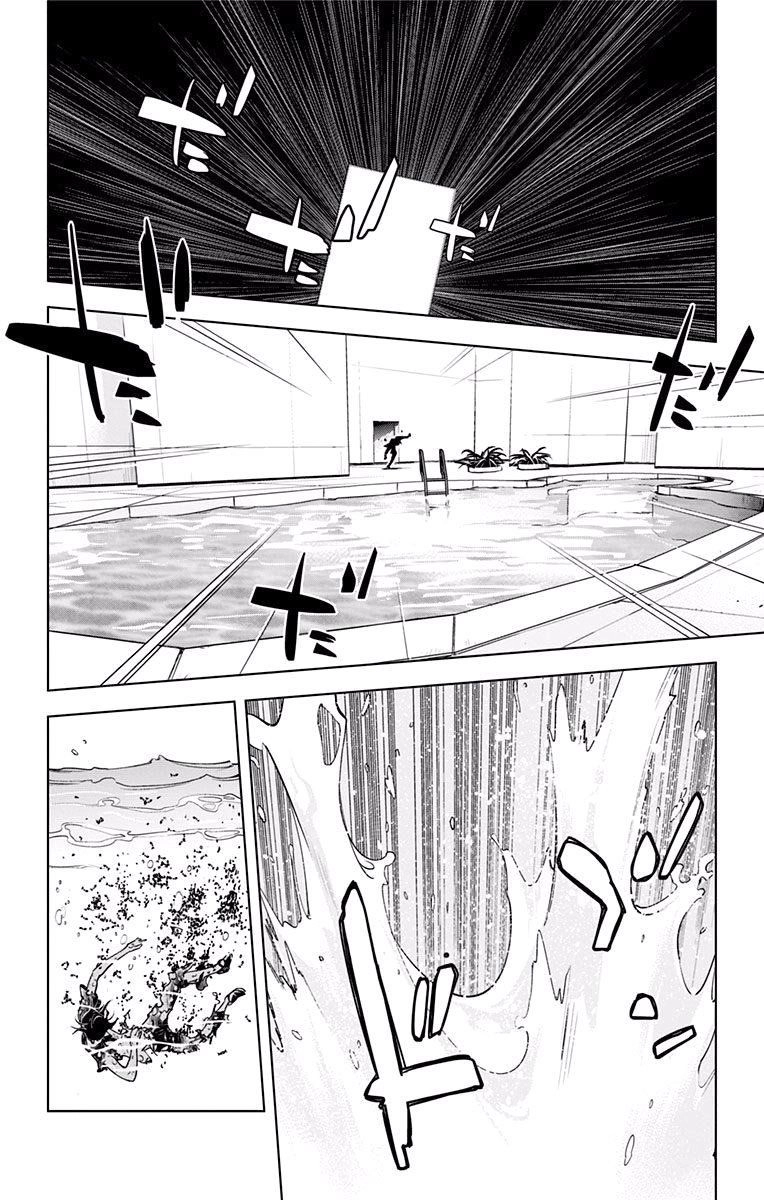 Kiss X Death Chapter 54 - 12