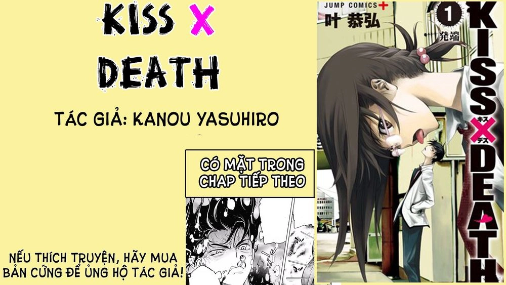 Kiss X Death Chapter 55 - 15