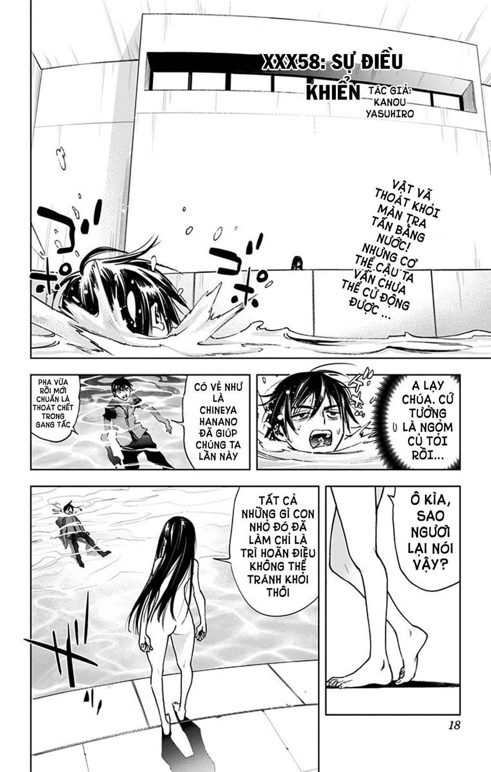 Kiss X Death Chapter 58 - 2