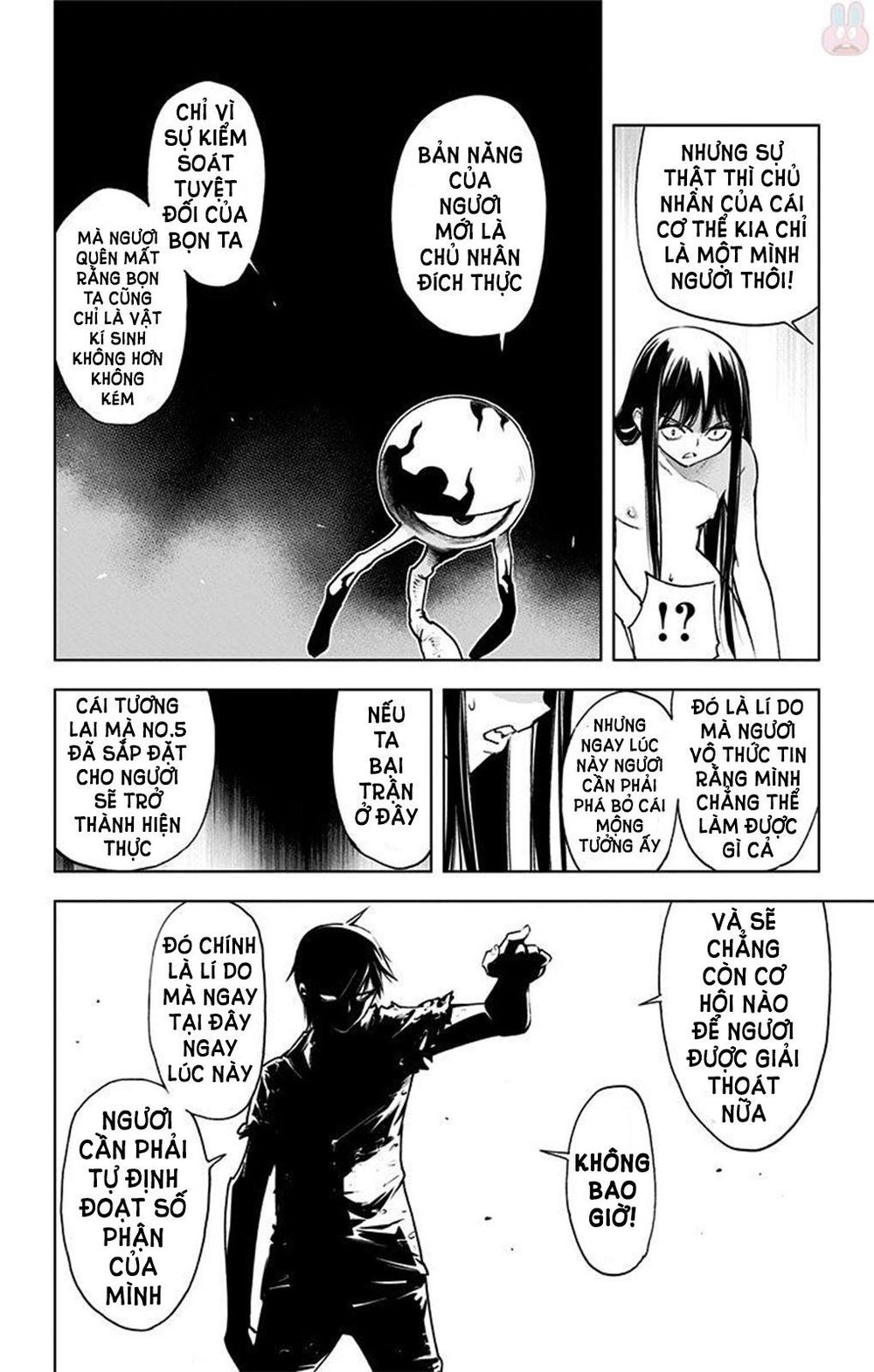 Kiss X Death Chapter 58 - 12