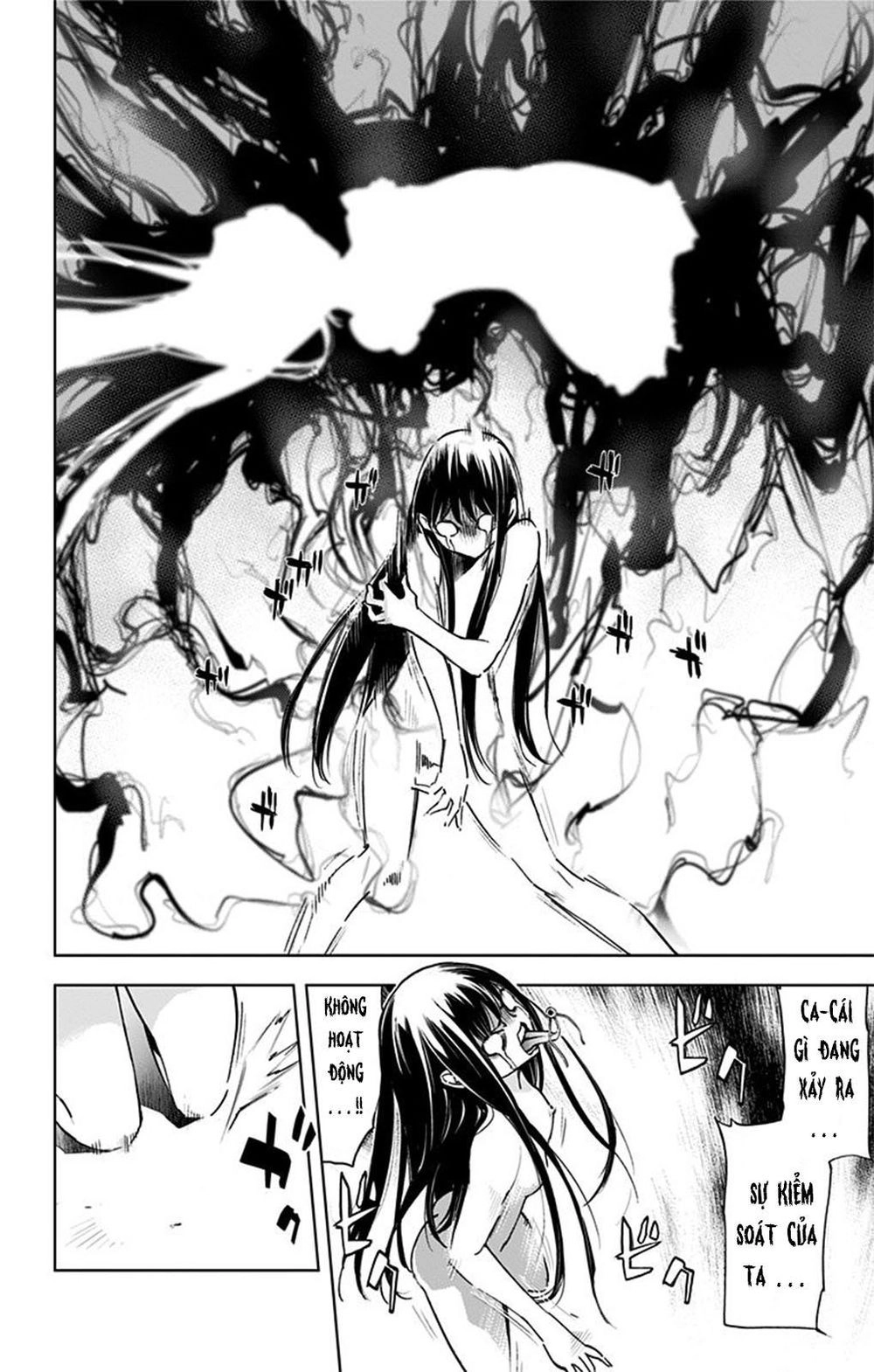 Kiss X Death Chapter 58 - 14