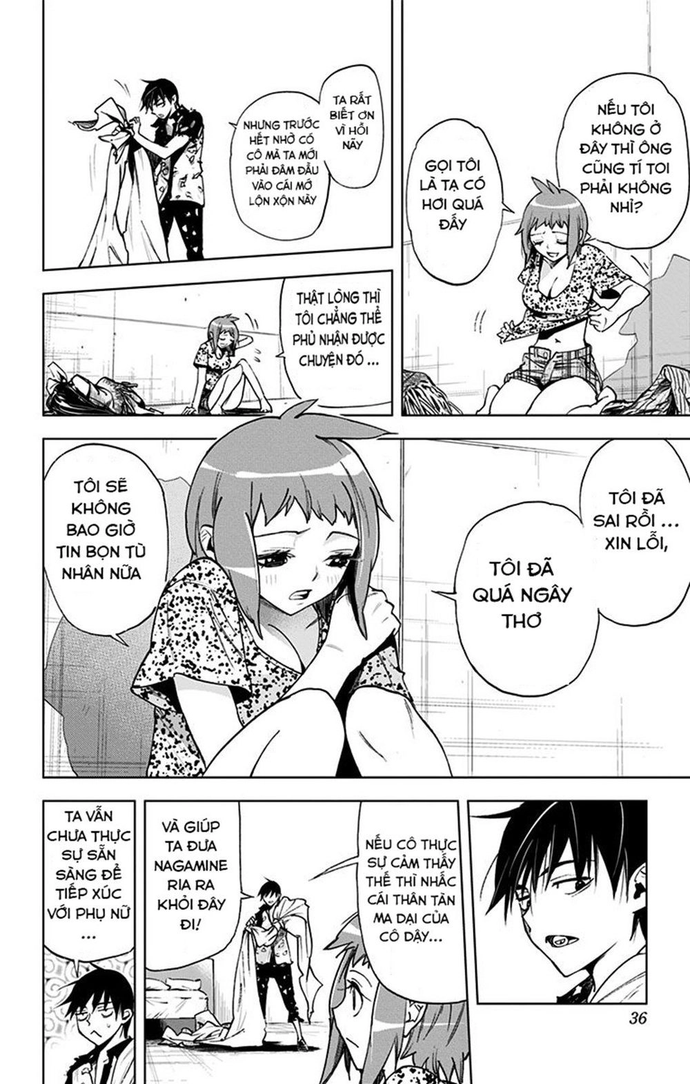 Kiss X Death Chapter 59 - 6