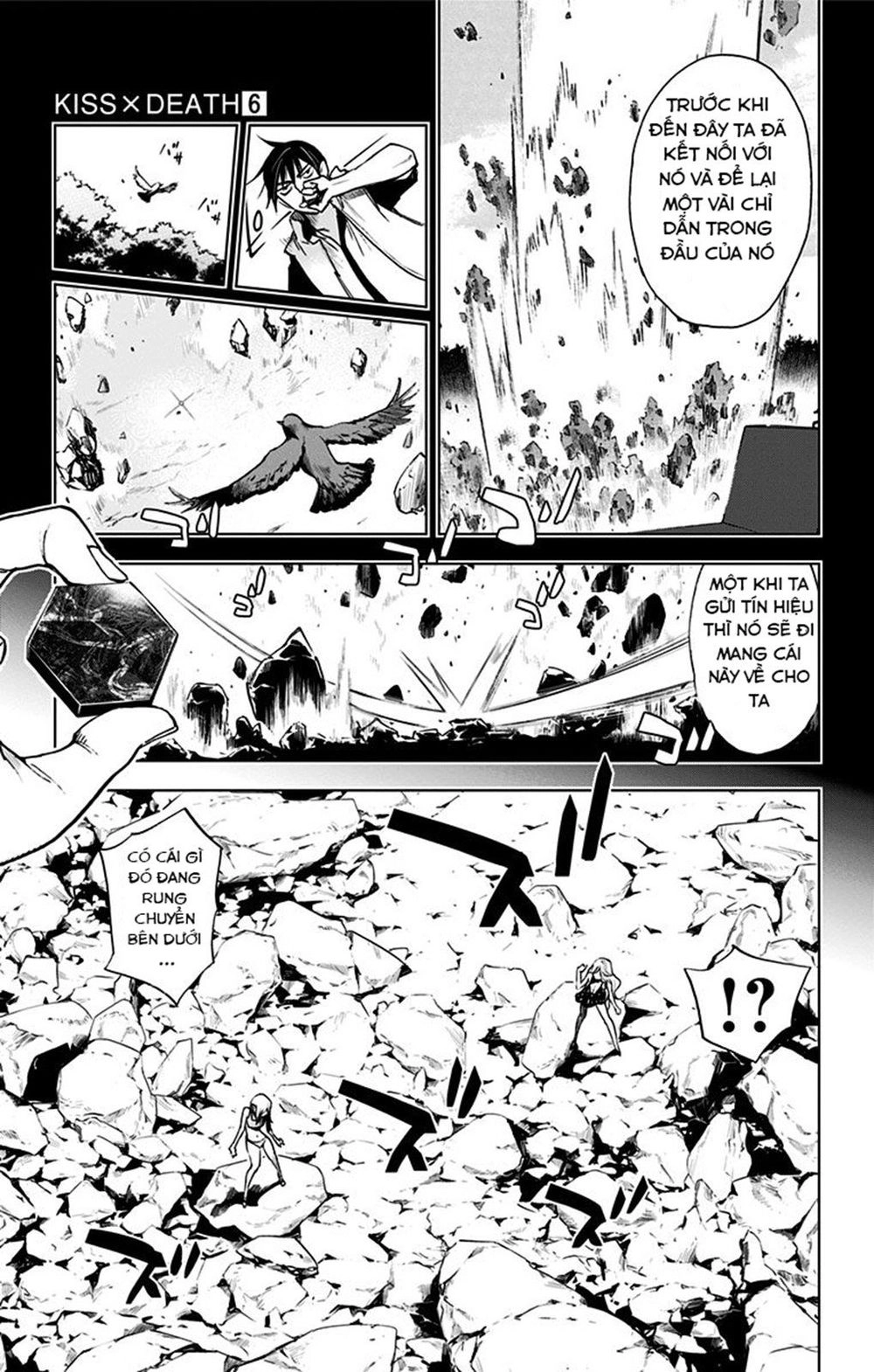 Kiss X Death Chapter 59 - 9