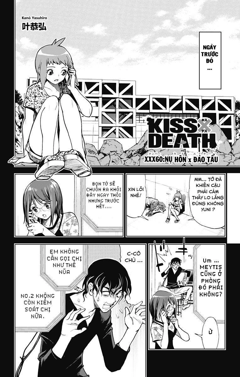 Kiss X Death Chapter 60 - 2