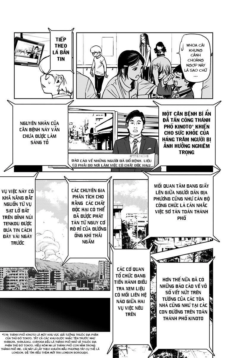 Kiss X Death Chapter 61 - 12