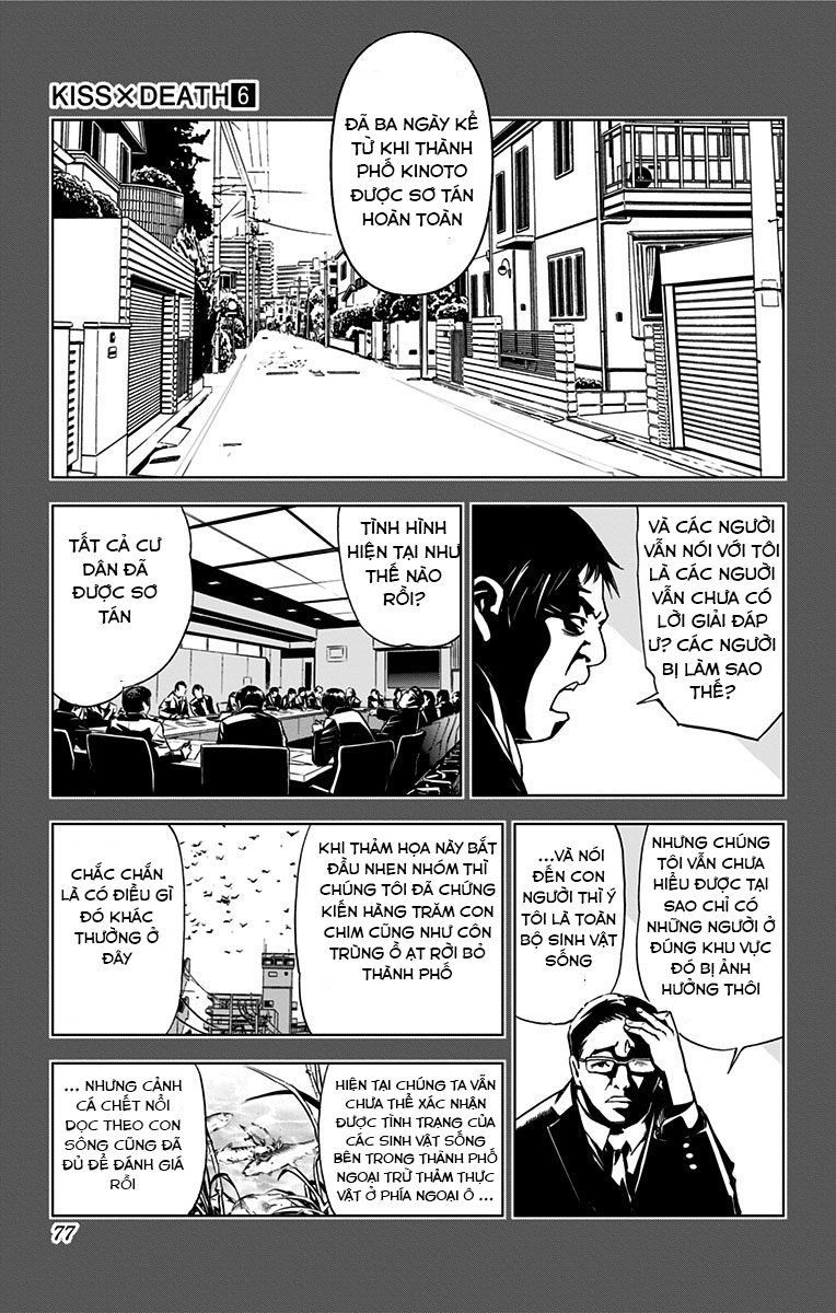 Kiss X Death Chapter 62 - 4
