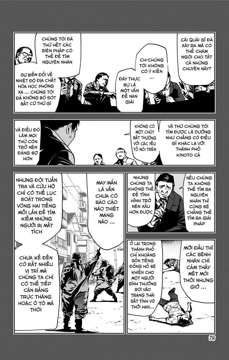 Kiss X Death Chapter 62 - 5