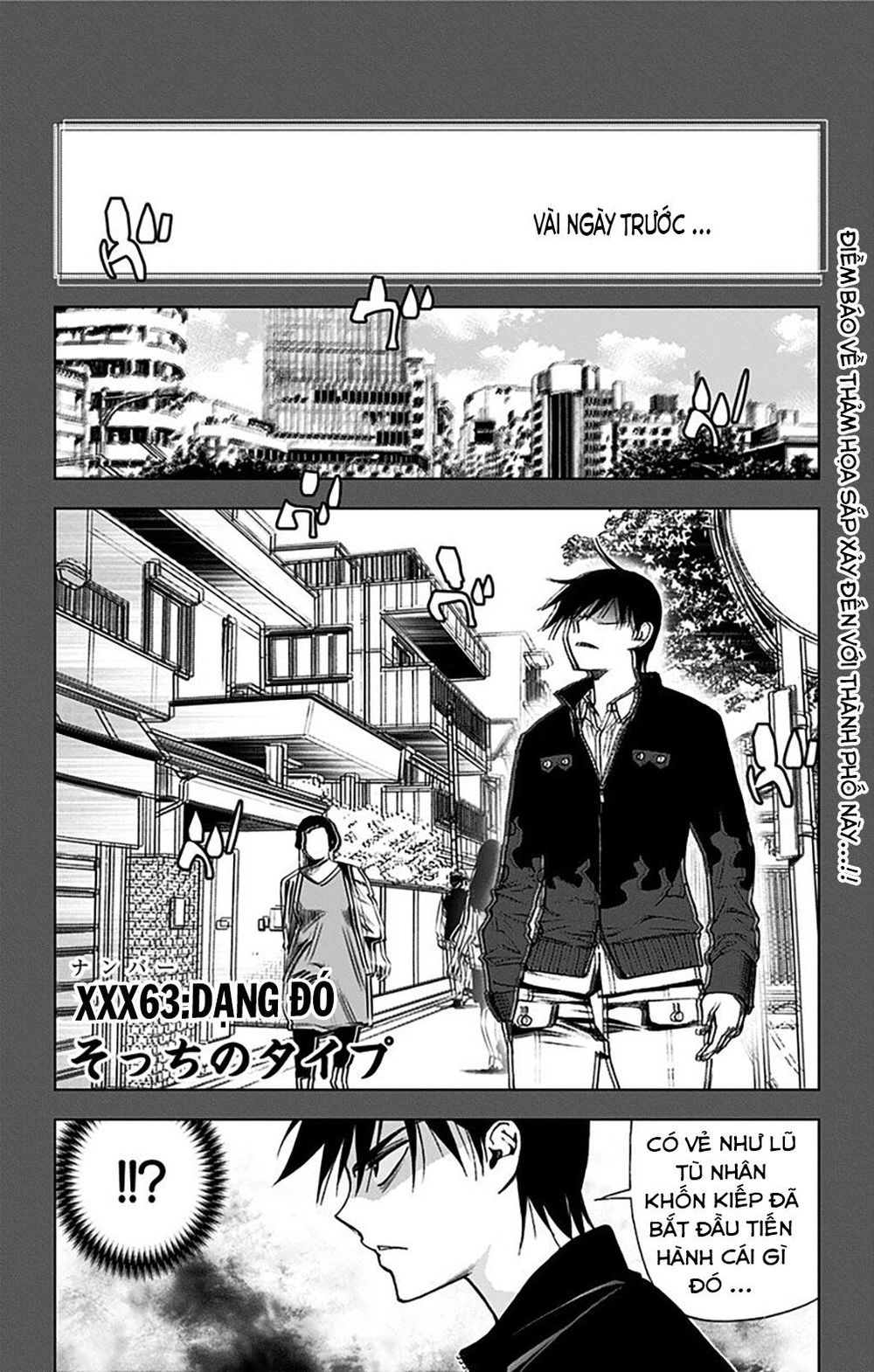 Kiss X Death Chapter 63 - 2