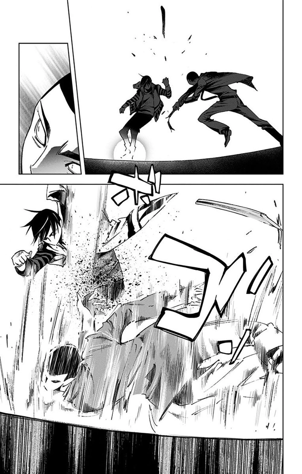 Kiss X Death Chapter 64 - 10