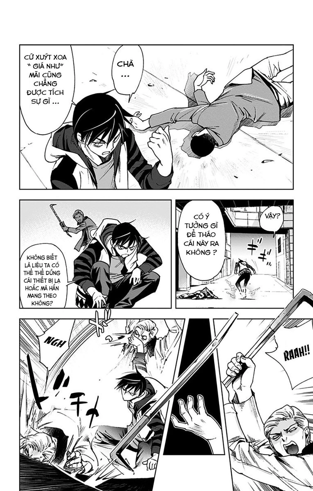 Kiss X Death Chapter 64 - 11