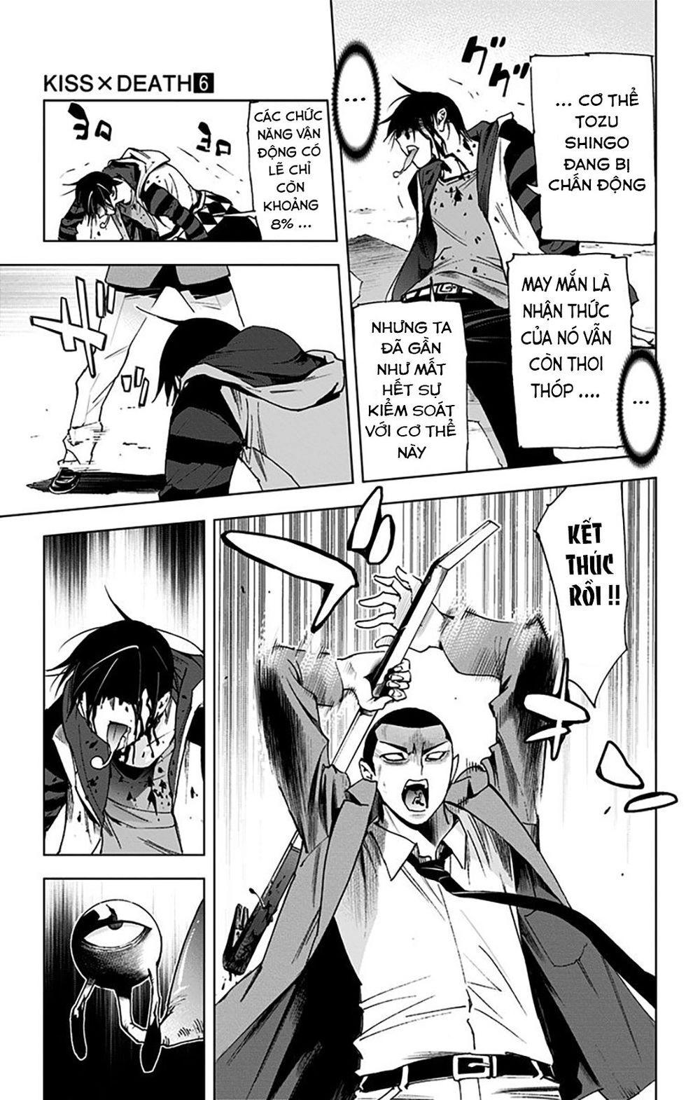 Kiss X Death Chapter 65 - 4