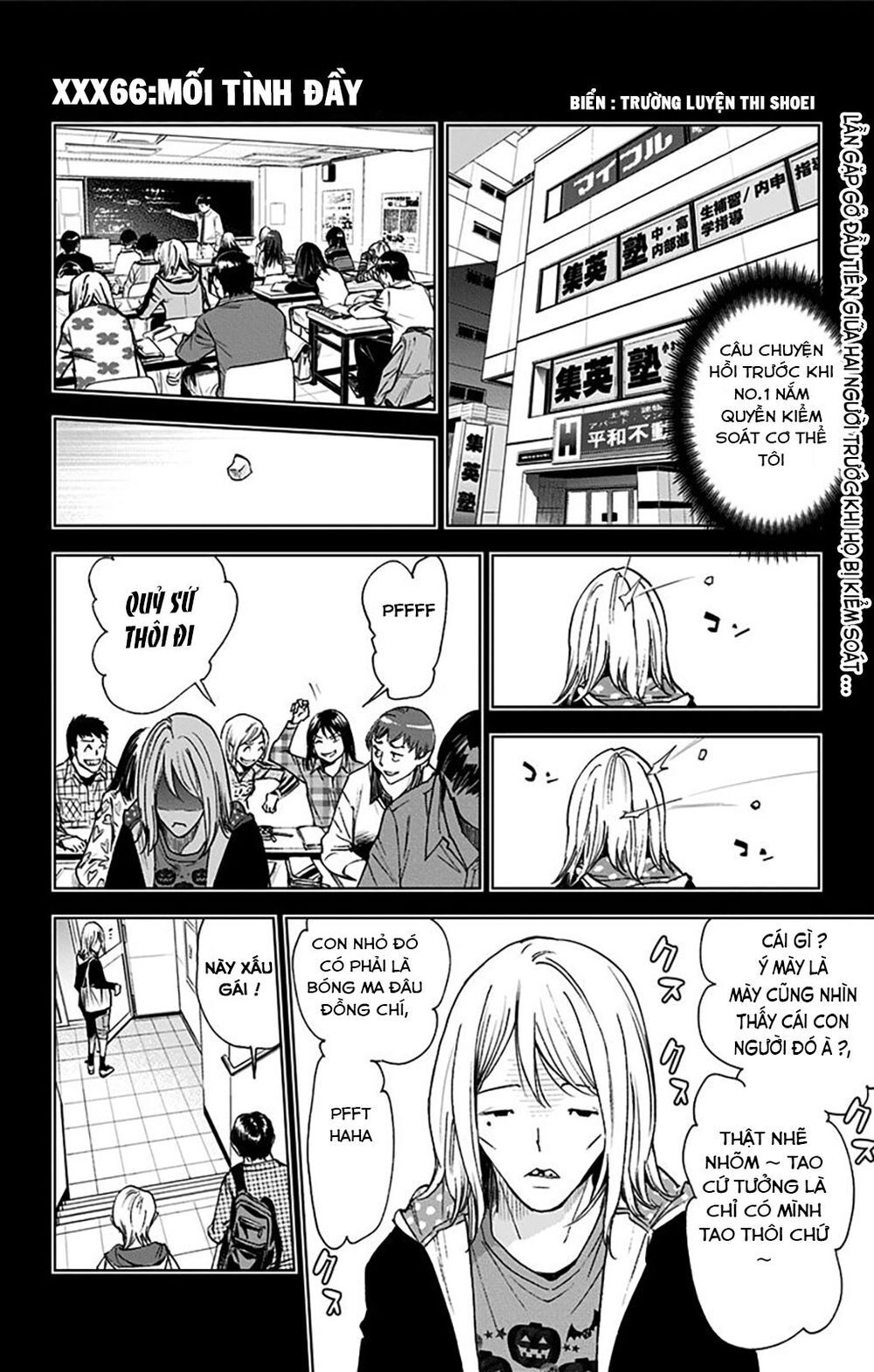 Kiss X Death Chapter 66 - 1