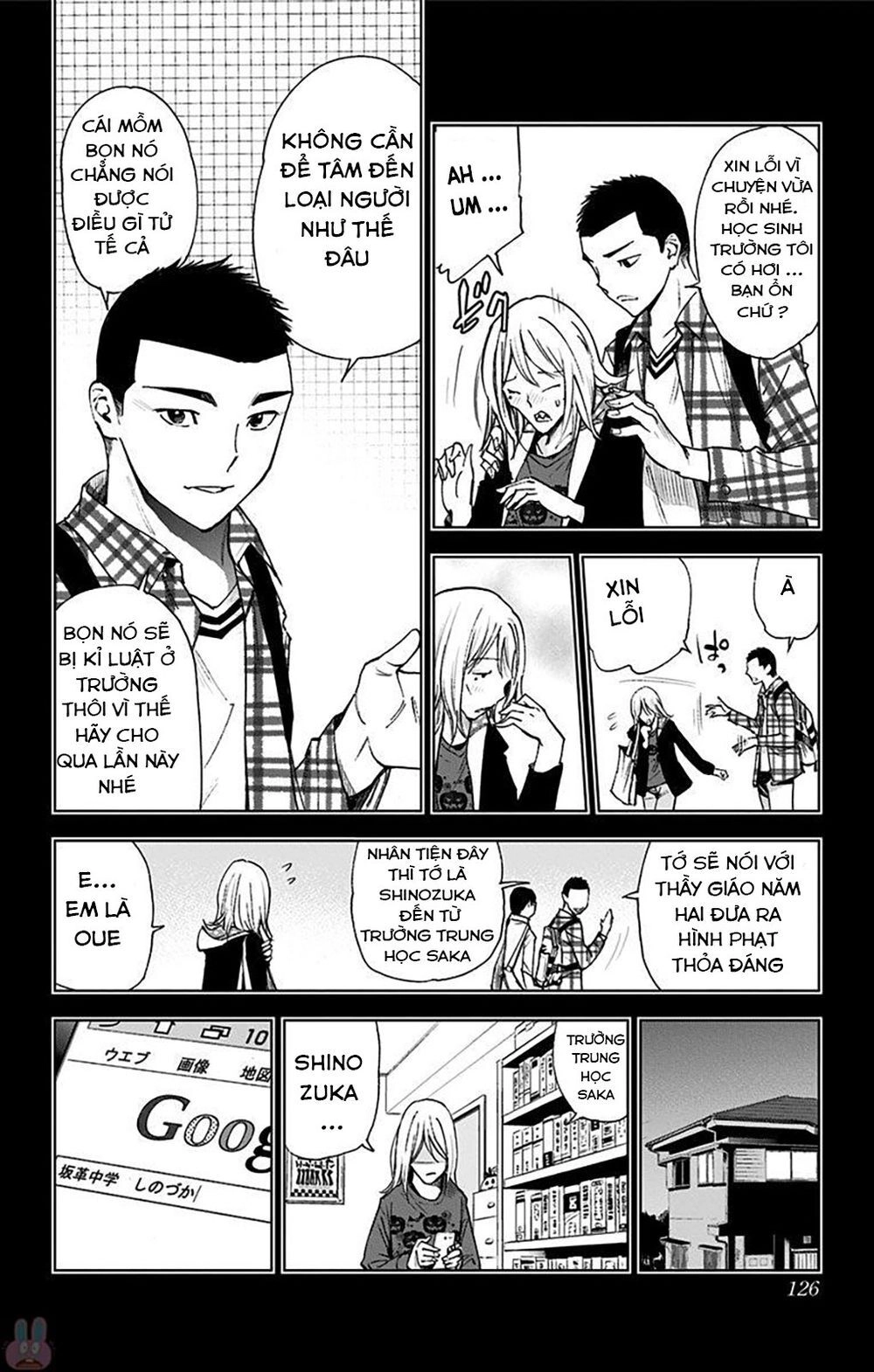 Kiss X Death Chapter 66 - 3