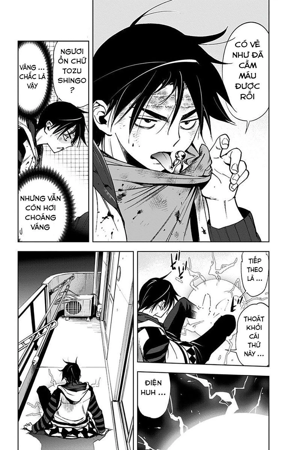 Kiss X Death Chapter 67 - 3