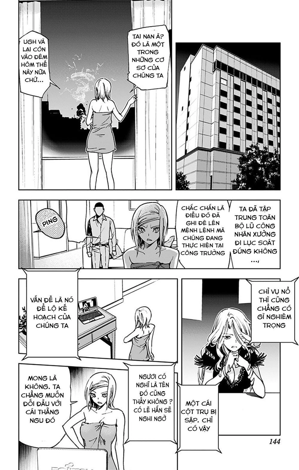 Kiss X Death Chapter 67 - 8