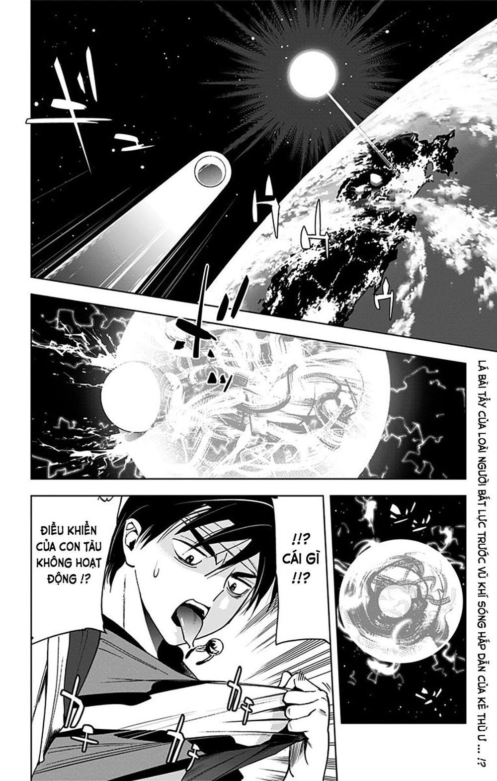 Kiss X Death Chapter 67 - 12