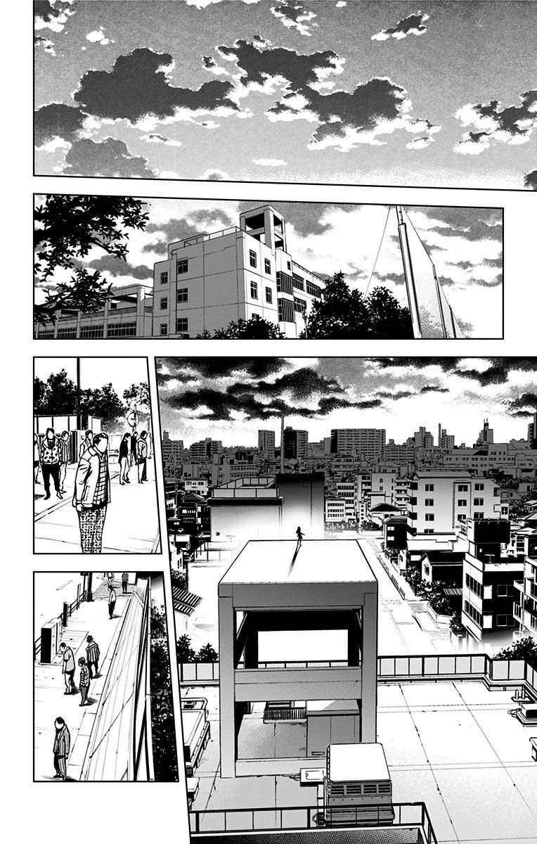 Kiss X Death Chapter 69 - 8