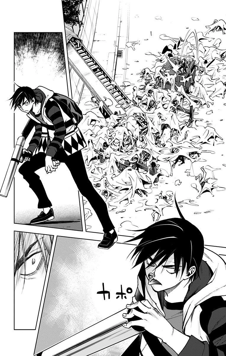 Kiss X Death Chapter 70 - 6