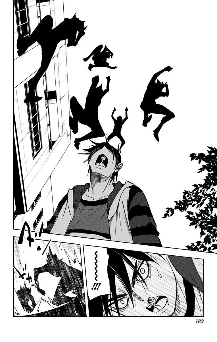 Kiss X Death Chapter 70 - 10