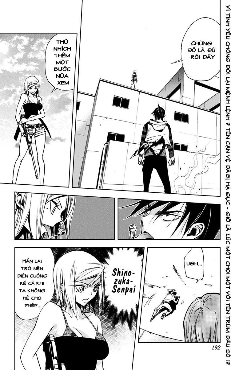 Kiss X Death Chapter 71 - 7