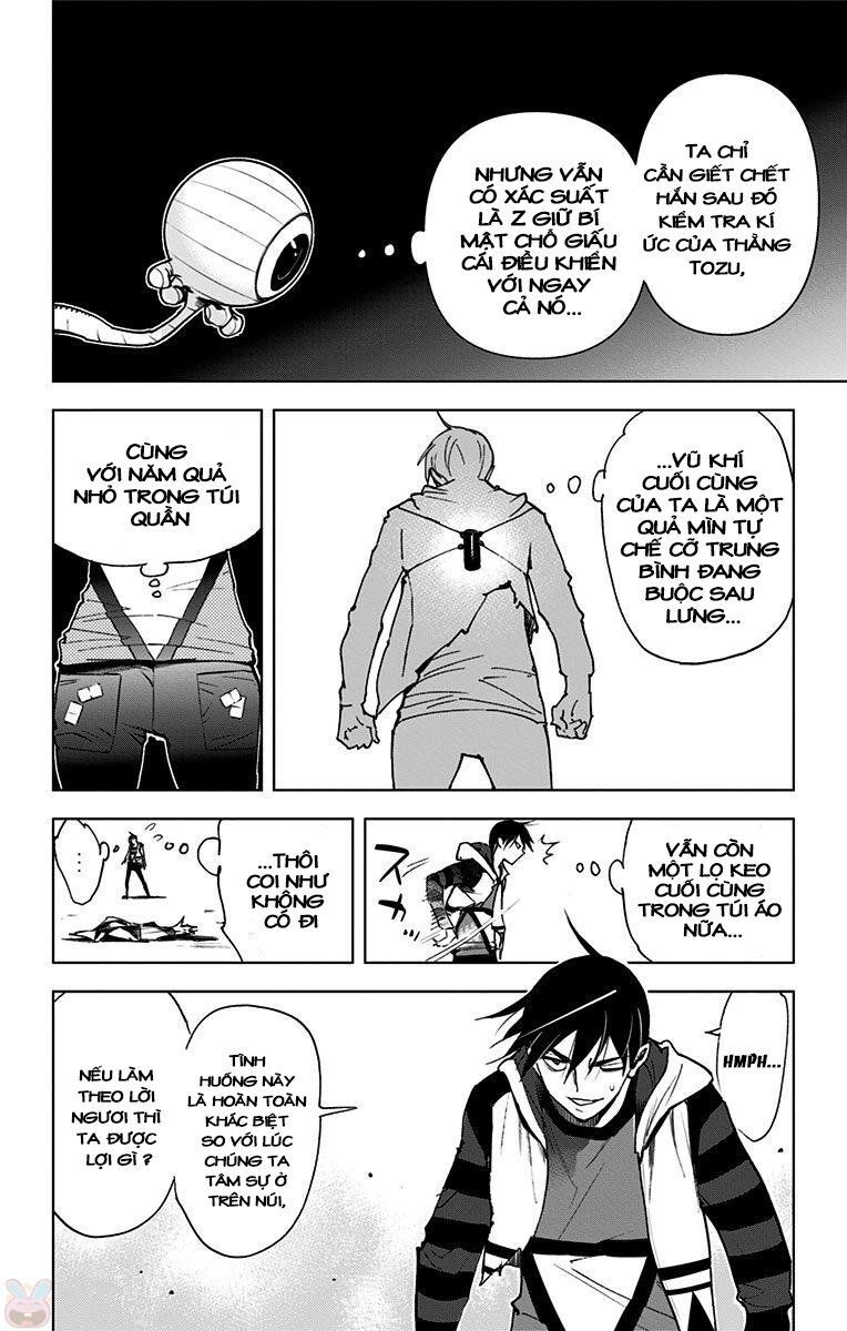 Kiss X Death Chapter 71 - 13