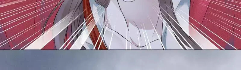 Yêu Long Đại Nhân Của Ta Chapter 1 - 60