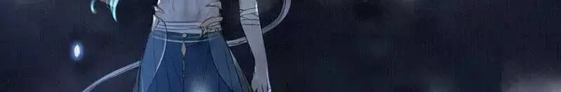 Yêu Long Đại Nhân Của Ta Chapter 1 - 87