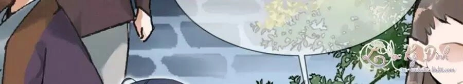 Yêu Long Đại Nhân Của Ta Chapter 3 - 26