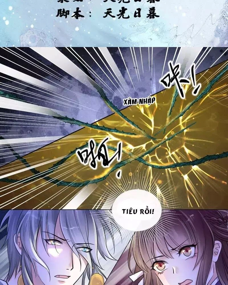 Yêu Long Đại Nhân Của Ta Chapter 7 - 2