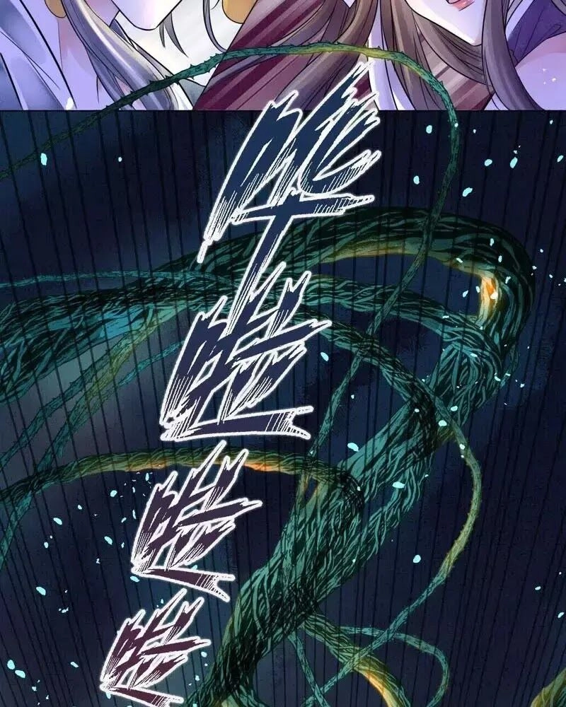 Yêu Long Đại Nhân Của Ta Chapter 7 - 3