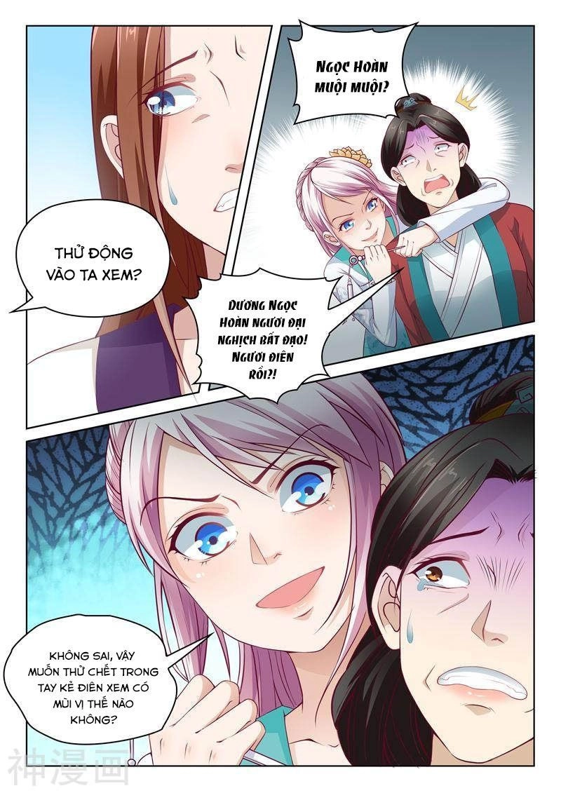 Dương Quý Phi Là Lính Đặc Chủng Chapter 7 - 8