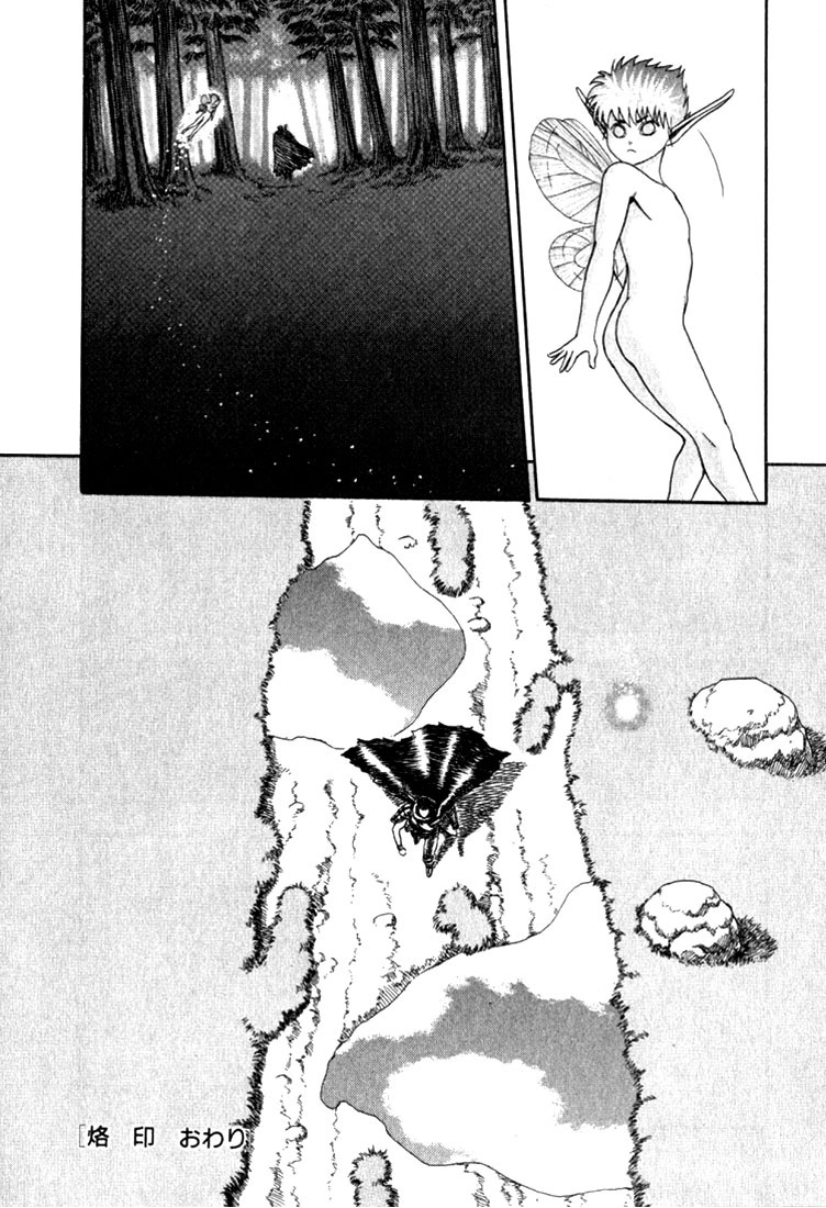 Kiếm Sĩ Đen Chapter 2 - 70