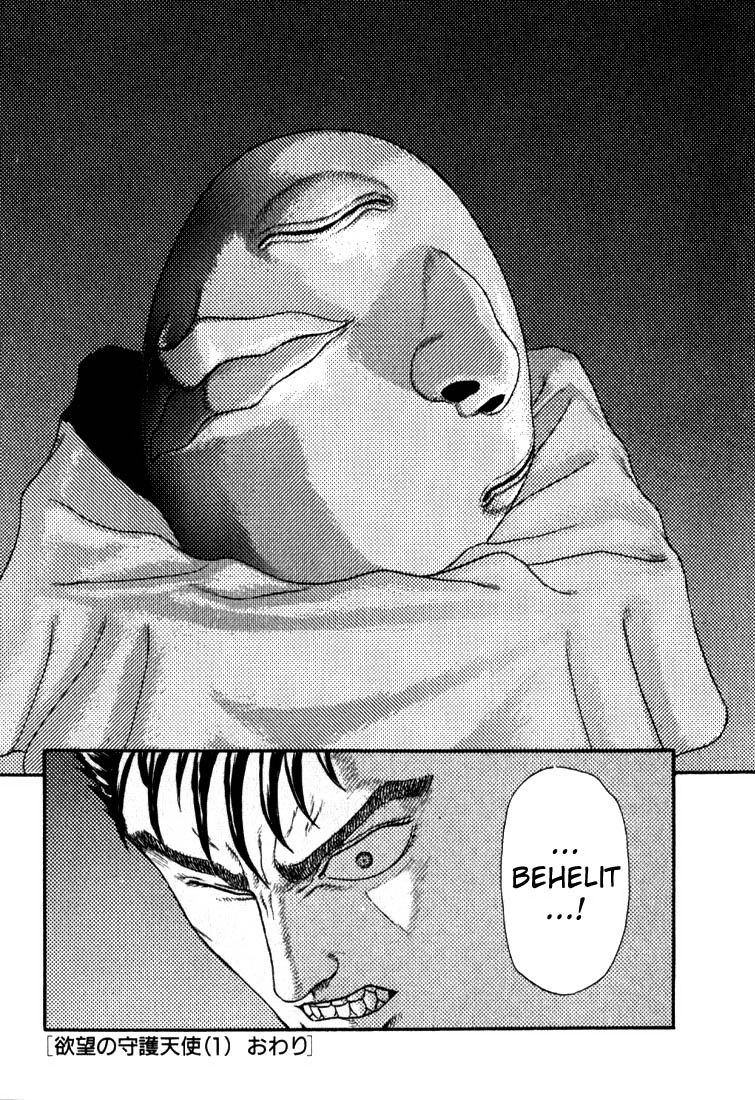 Kiếm Sĩ Đen Chapter 3 - 56