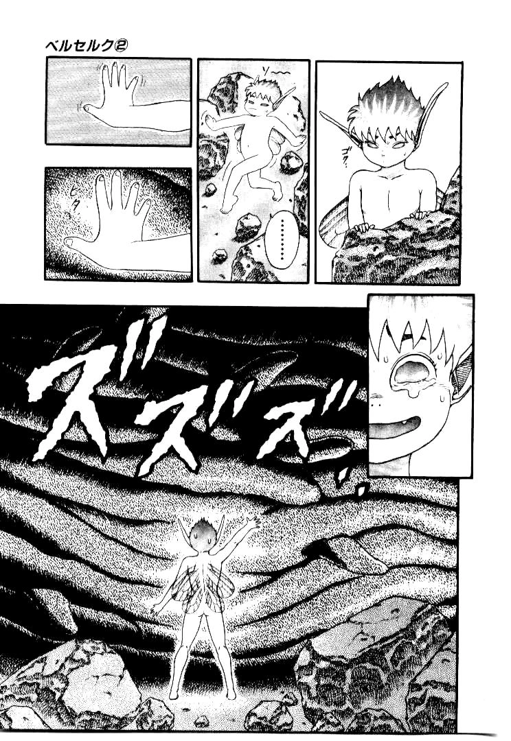 Kiếm Sĩ Đen Chapter 5.2 - 22