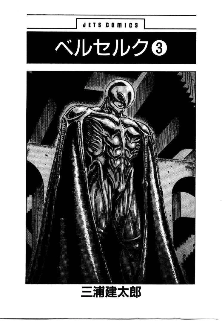 Kiếm Sĩ Đen Chapter 6 - 6