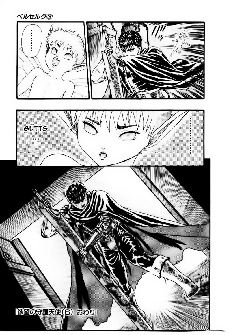 Kiếm Sĩ Đen Chapter 8 - 59