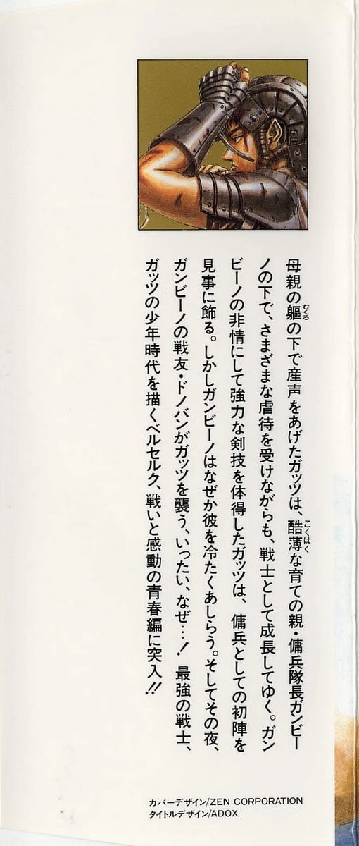 Kiếm Sĩ Đen Chapter 10 - 3